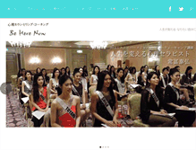 Tablet Screenshot of beherenow.jp